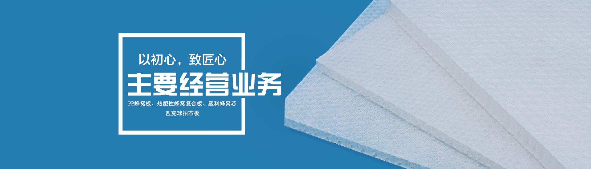 關于我們